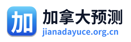 加拿大预测 Logo